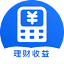 好算计算器 icon