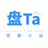 盘Ta-资源小站 icon